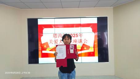 微信图片_20250830123327